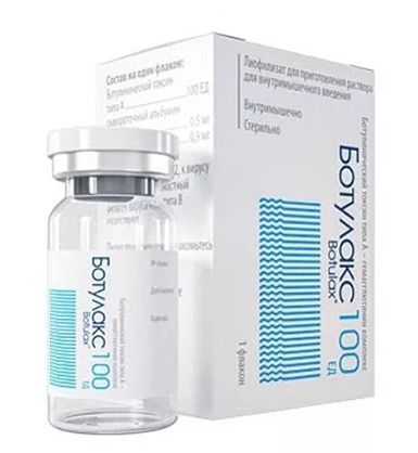 Ботулакс (Botulax) 200 ЕД