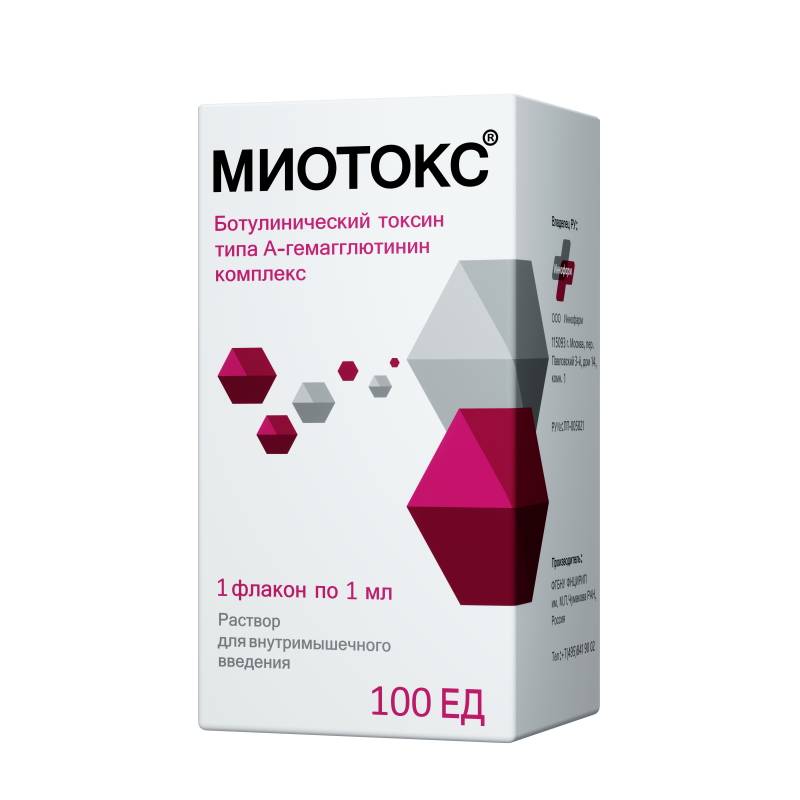 Миотокс 50 ЕД