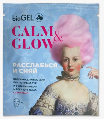 Тканевая маска для лица Биогель - Calm & Glow
