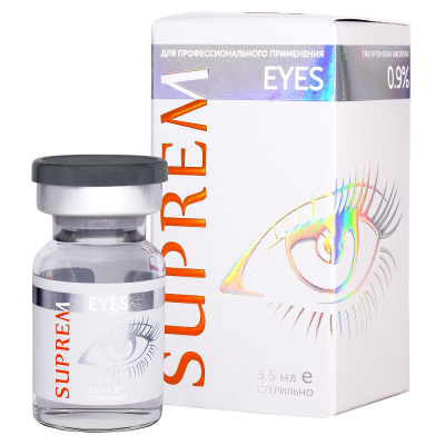 SUPREM - Eyes (Мезопрепарат для глаз) 3,5 мл