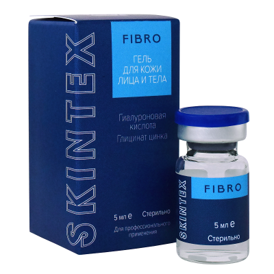 Сыворотка от морщин Skintex - FIBRO (лифтинг и уплотнение кожи)