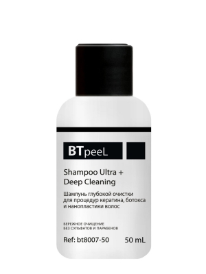 Btpeel - Освежающий шампунь для защиты кератина с экстрактом зеленого яблока и протеином