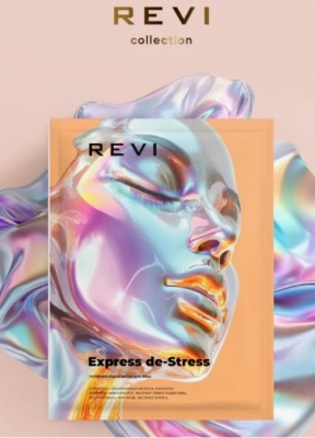 Успокаивающая тканевая маска "Express de-Stress"