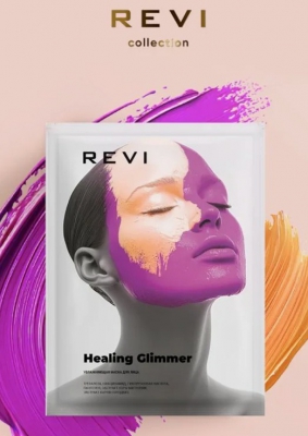 Увлажняющая тканевая маска  HEALING GLIMMER - "Исцеляющее мерцание"