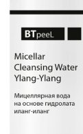 Мицеллярная очищающая вода на основе гидролата Иланг-Иланг, 400 мл.